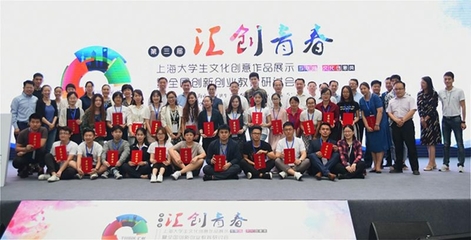 “雙創(chuàng)”升級(jí)后，我們需要怎樣的創(chuàng)新創(chuàng)業(yè)教育？基于互聯(lián)網(wǎng)文化活動(dòng)的視角