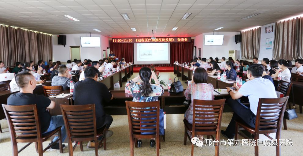 冀南地區(qū)第二屆醫(yī)院管理醫(yī)政沙龍會(huì)議在邢臺(tái)市第九醫(yī)院成功召開