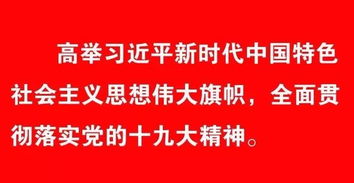 邁進(jìn)健康新時(shí)代 隴枕社區(qū)召開2017年工作總結(jié)會(huì)
