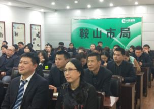 平安團(tuán)金渠道為大客戶開展健康管理咨詢講座