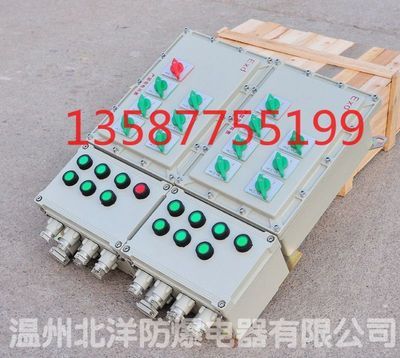樂清防爆配電箱生產廠家|防爆配電箱廠家定制|防爆照明配電箱_世界工廠網