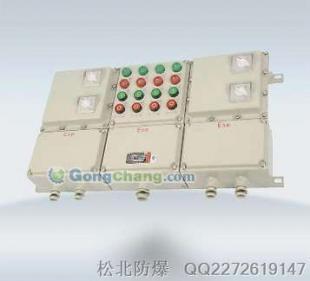 BXQ68防爆電磁啟動配電箱 防爆配電箱生產廠家_電工電氣_世界工廠網中國產品信息庫